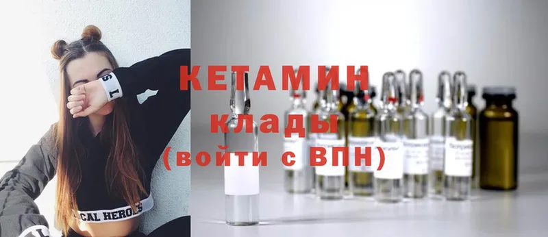 как найти наркотики  Будённовск  КЕТАМИН ketamine 