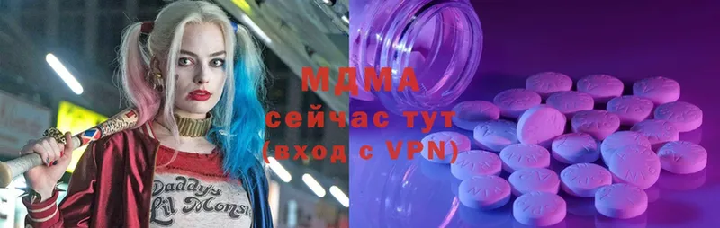 hydra ссылки  Будённовск  МДМА crystal 